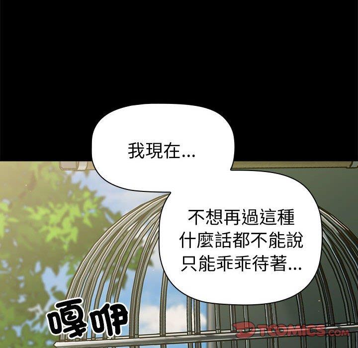 第73话 - 第102.jpg页