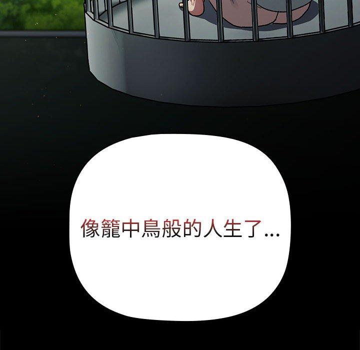 第73话 - 第104.jpg页