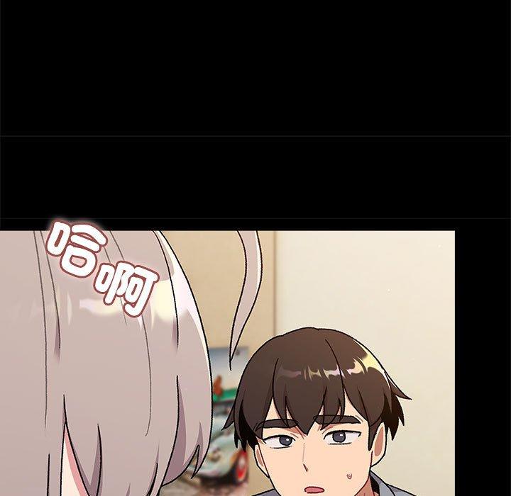 第73话 - 第105.jpg页