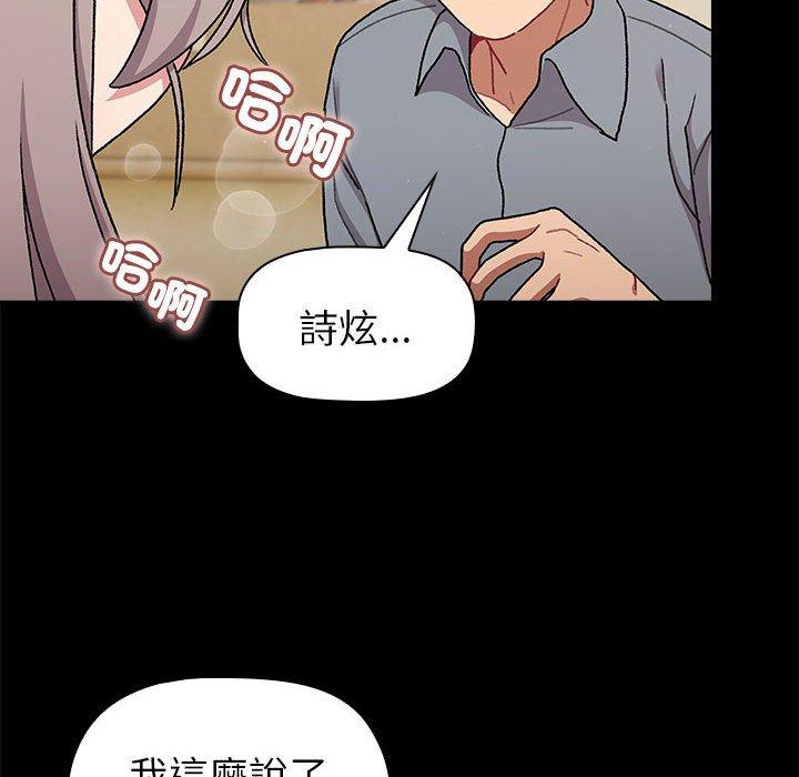 第73话 - 第106.jpg页