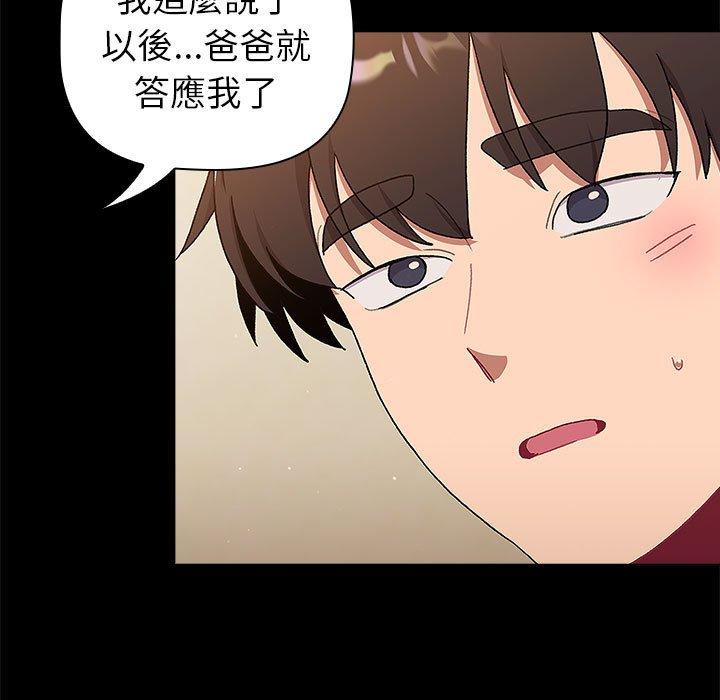 第73话 - 第107.jpg页
