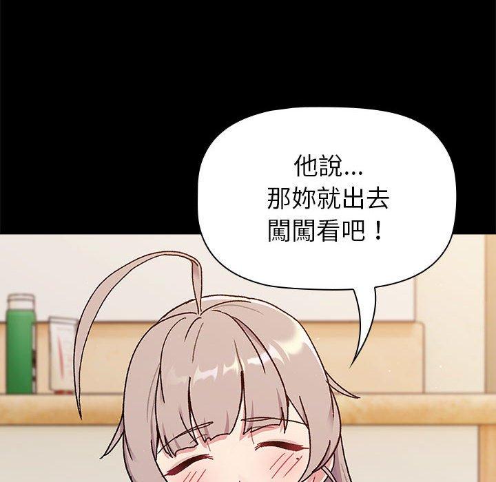 第73话 - 第108.jpg页