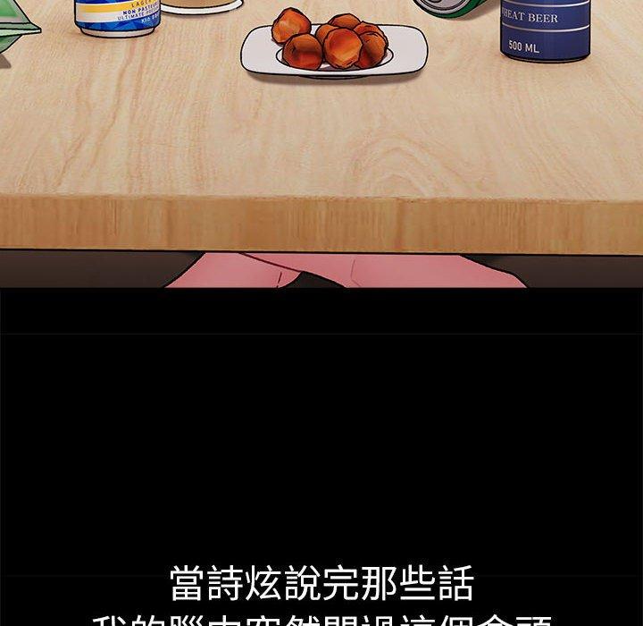 第73话 - 第110.jpg页