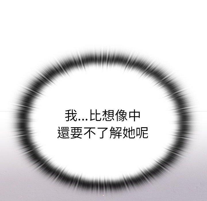 第73话 - 第112.jpg页
