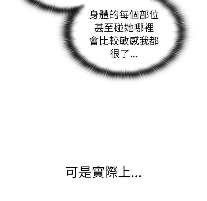 第73话 - 第118.jpg页