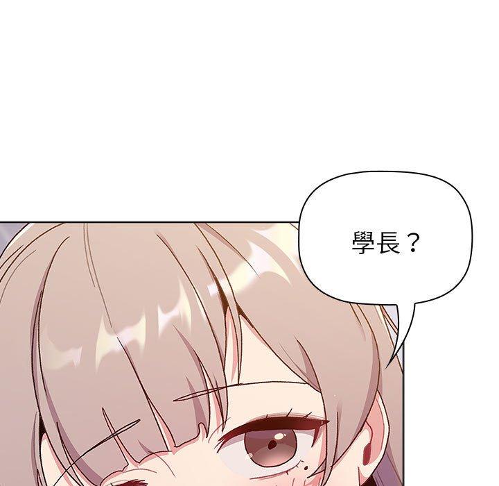 第73话 - 第119.jpg页