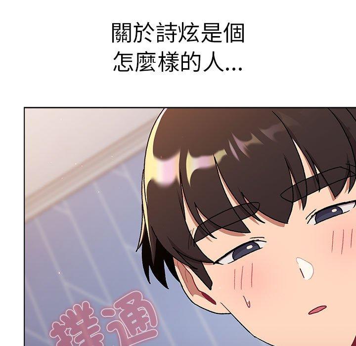 第73话 - 第121.jpg页