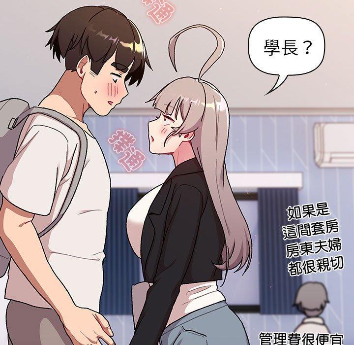第73话 - 第123.jpg页