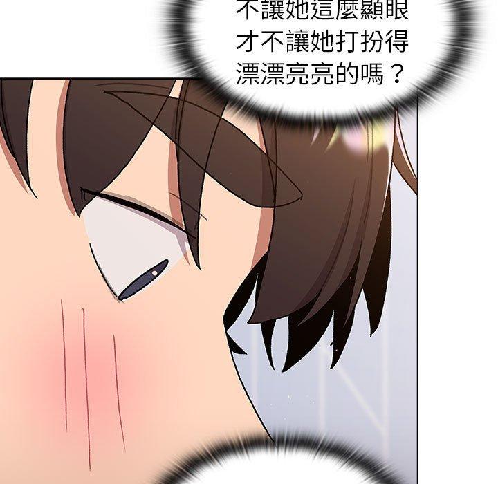 第73话 - 第125.jpg页
