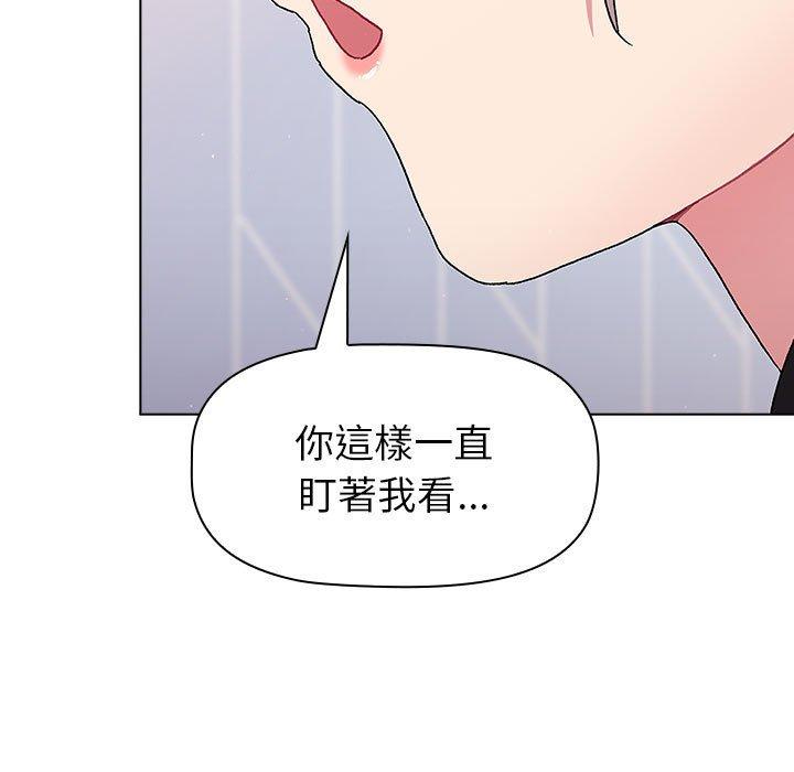 第73话 - 第127.jpg页