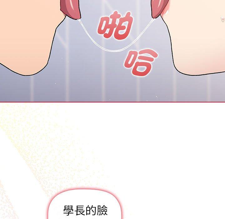 第73话 - 第133.jpg页