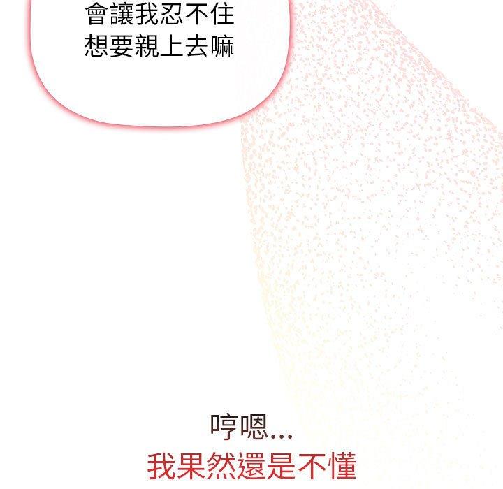第73话 - 第135.jpg页