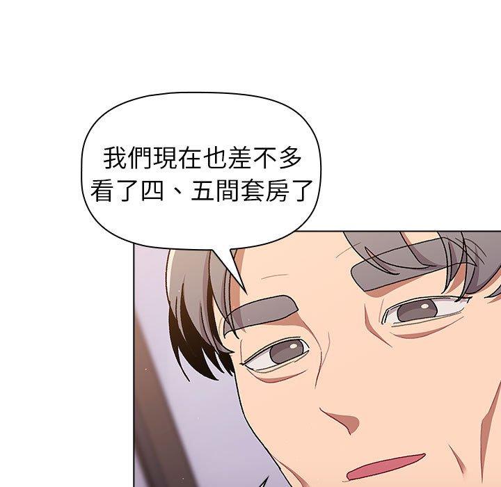 第73话 - 第139.jpg页