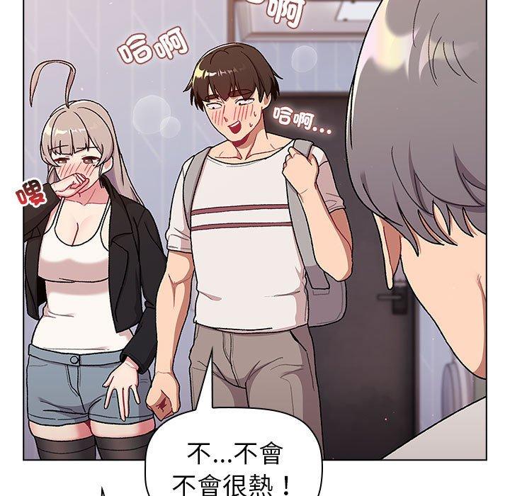 第73话 - 第141.jpg页
