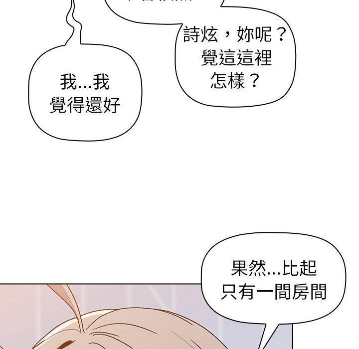 第73话 - 第142.jpg页