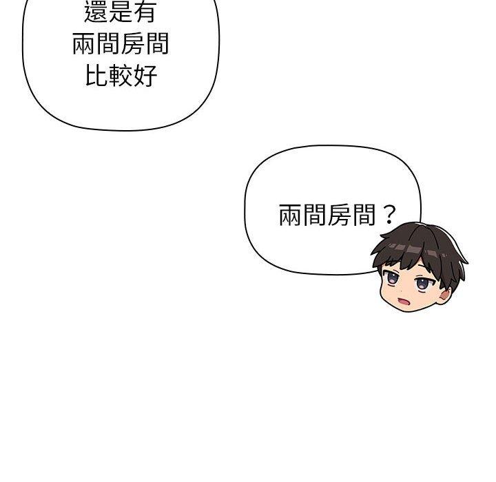 第73话 - 第144.jpg页