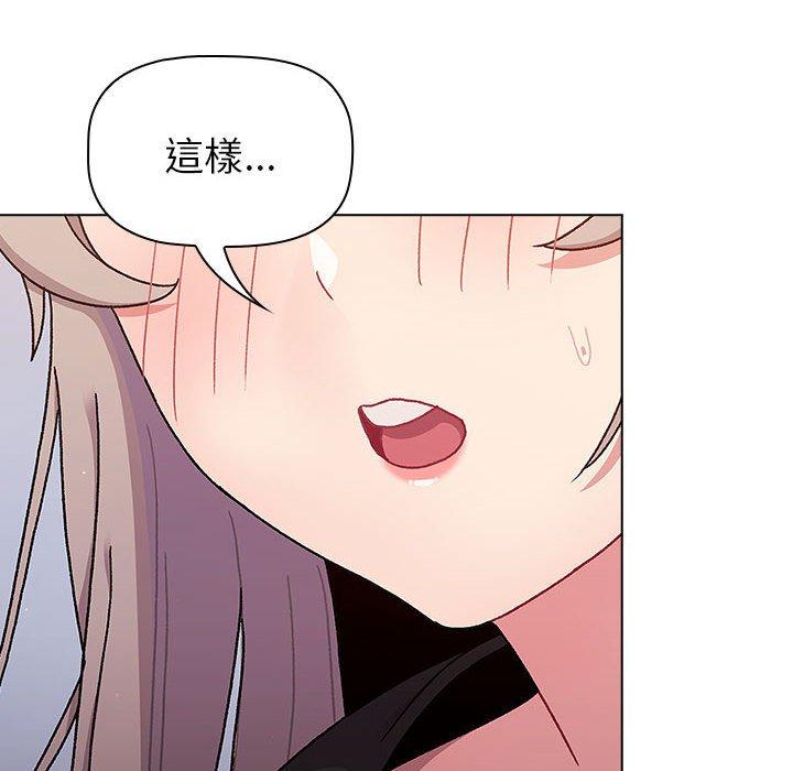 第73话 - 第146.jpg页