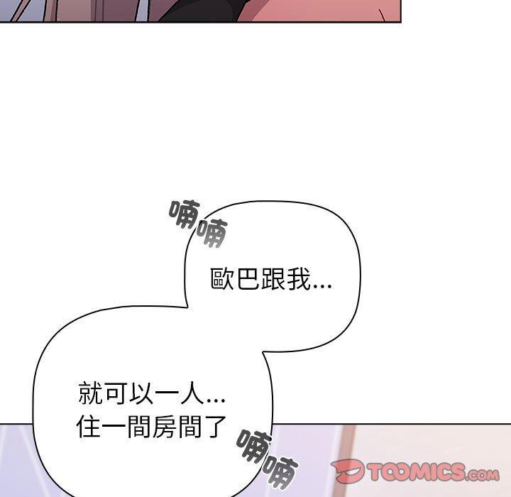 第73话 - 第147.jpg页
