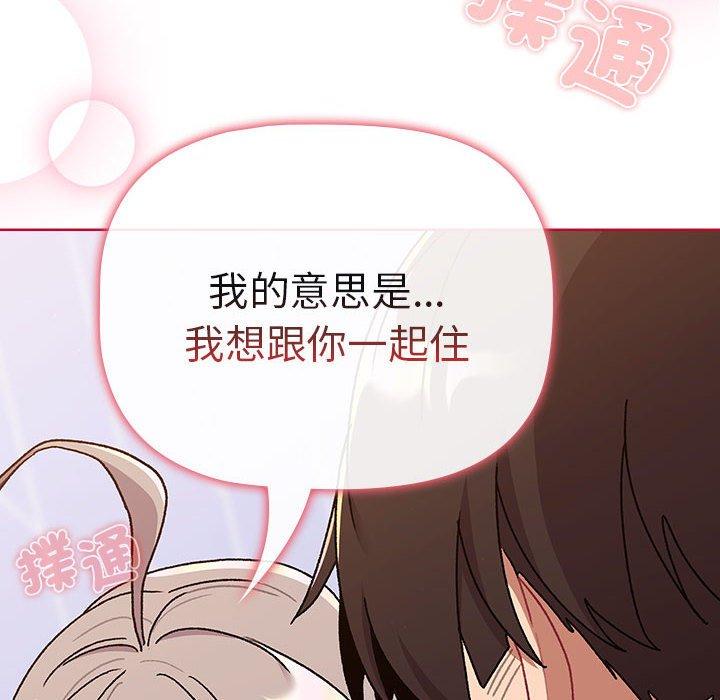 第73话 - 第152.jpg页