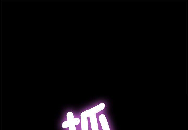 第7话 - 第1.jpg页