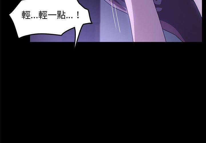 第7话 - 第3.jpg页