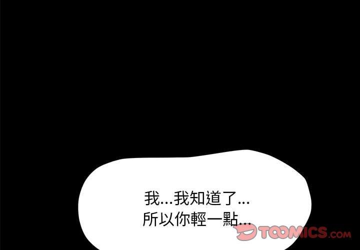 第7话 - 第4.jpg页