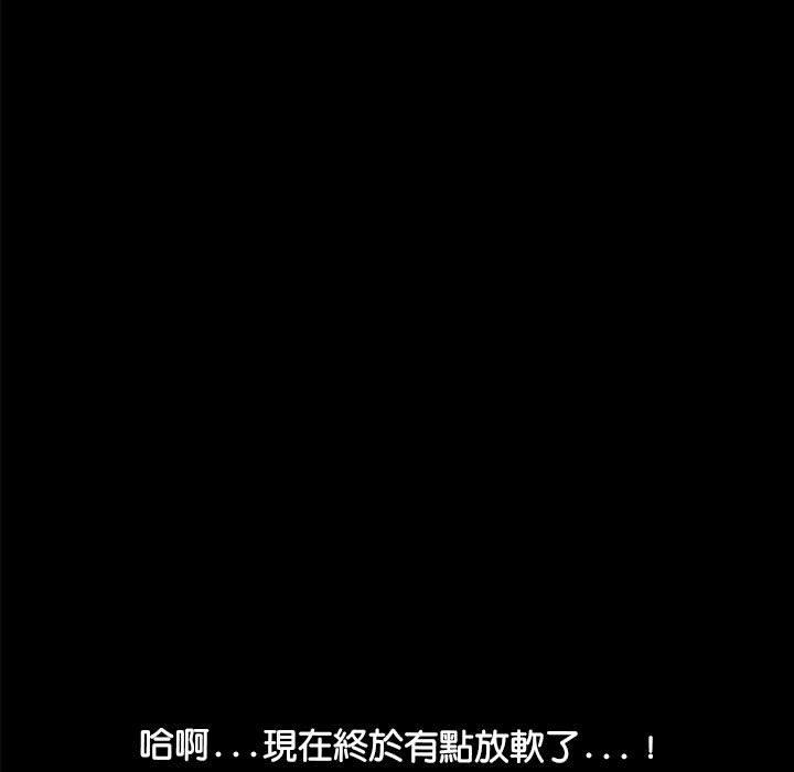 第7话 - 第7.jpg页