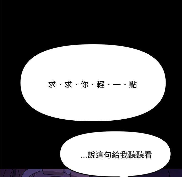第7话 - 第15.jpg页