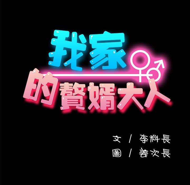 第7话 - 第21.jpg页
