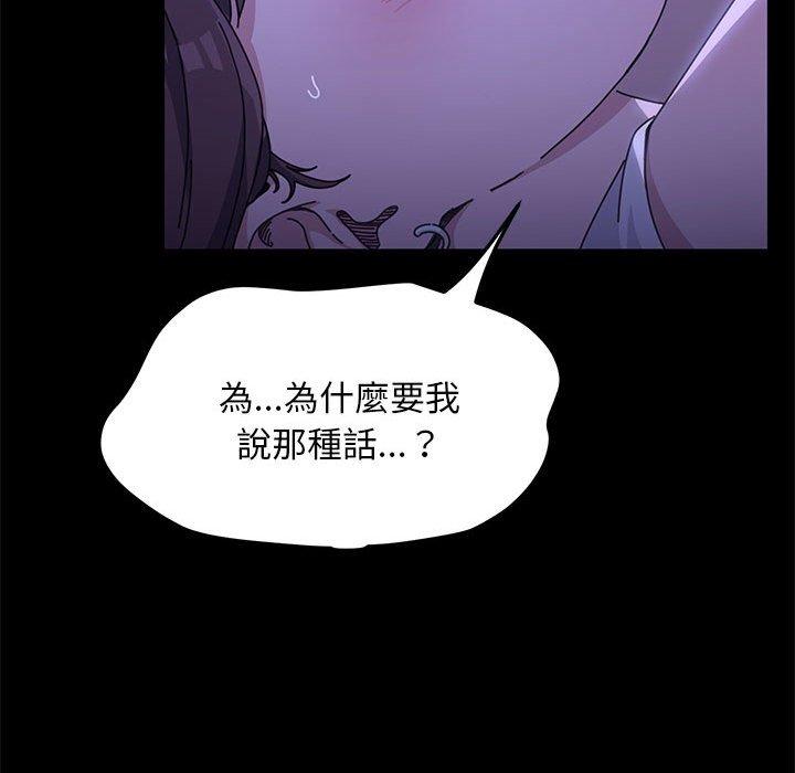 第7话 - 第24.jpg页