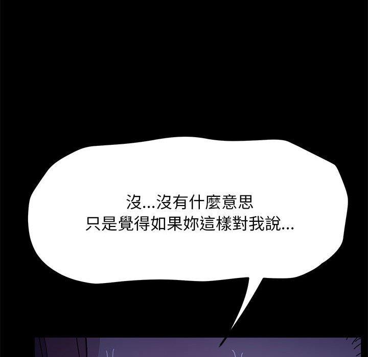 第7话 - 第25.jpg页