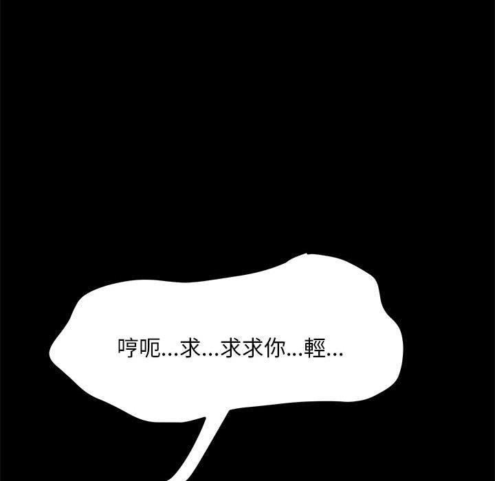 第7话 - 第30.jpg页