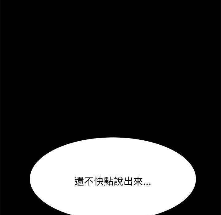第7话 - 第33.jpg页