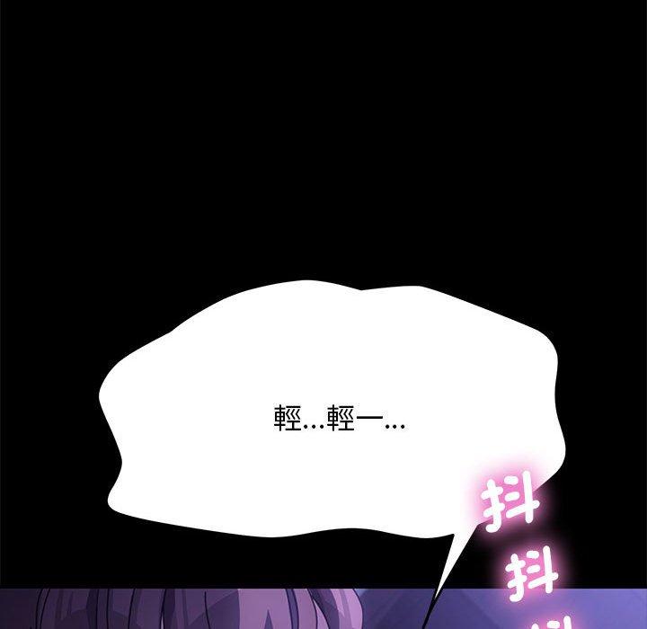 第7话 - 第35.jpg页