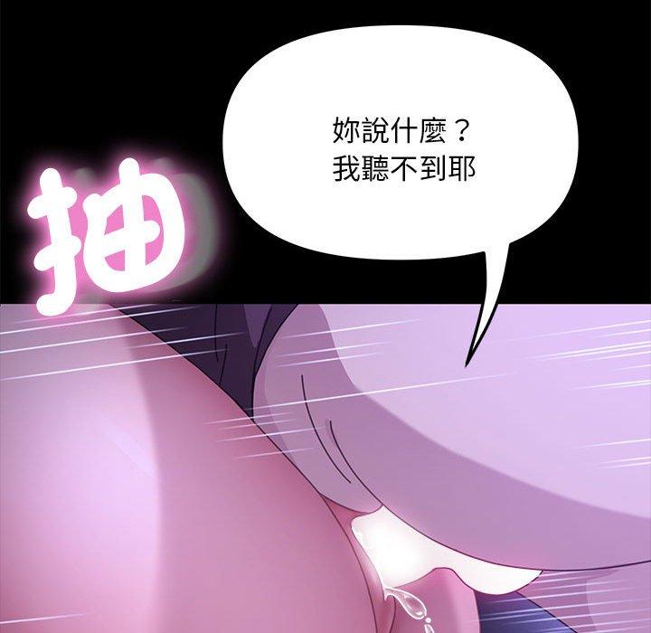 第7话 - 第38.jpg页