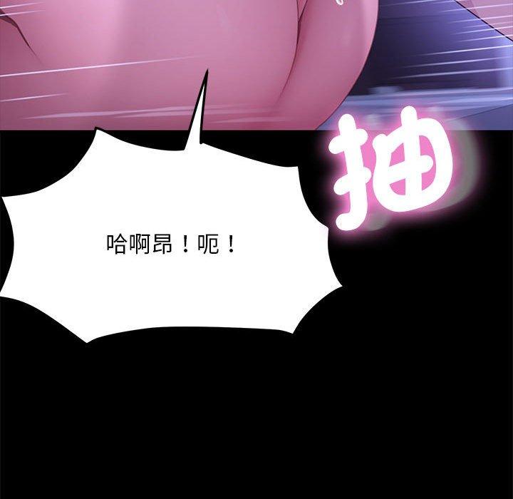 第7话 - 第39.jpg页