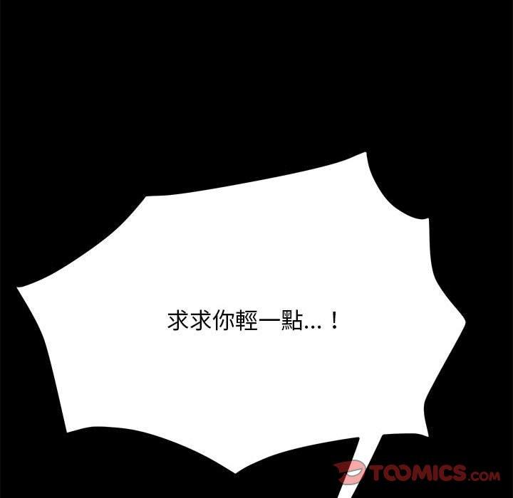 第7话 - 第40.jpg页