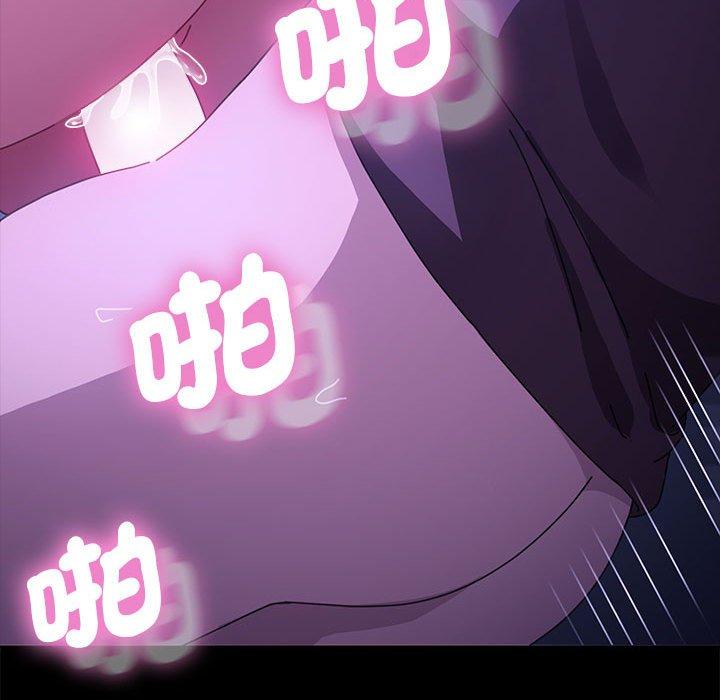 第7话 - 第43.jpg页