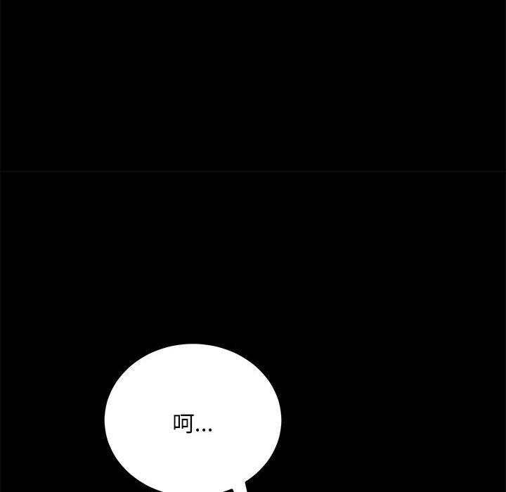 第7话 - 第44.jpg页