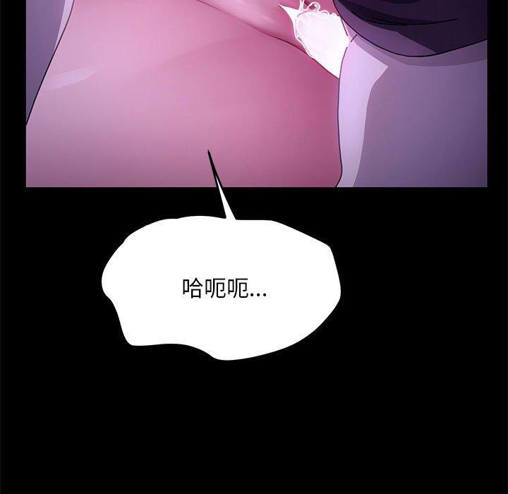 第7话 - 第47.jpg页