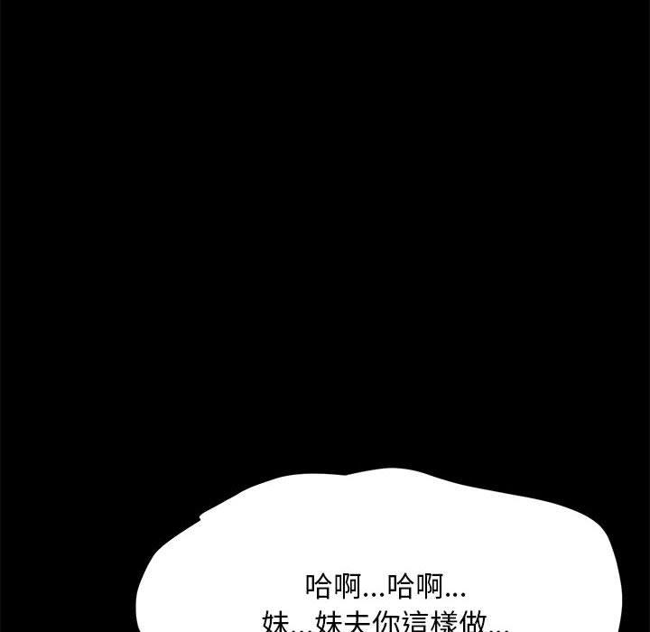 第7话 - 第48.jpg页