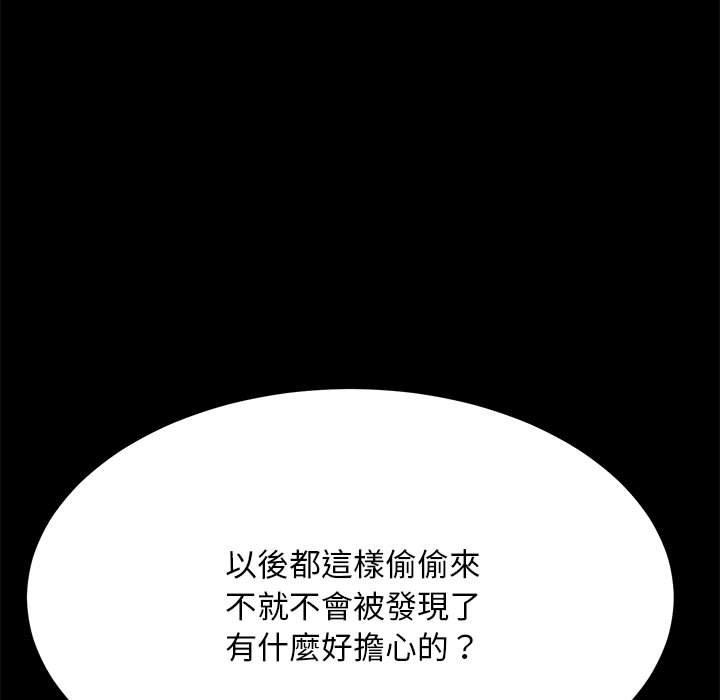 第7话 - 第51.jpg页
