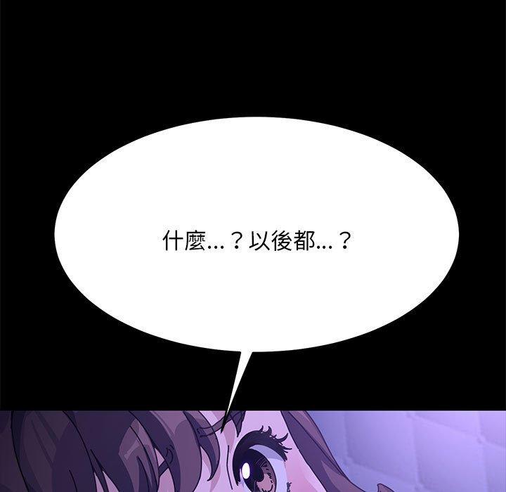 第7话 - 第55.jpg页