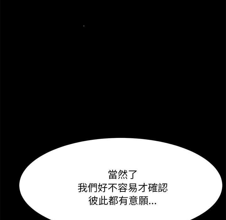 第7话 - 第57.jpg页