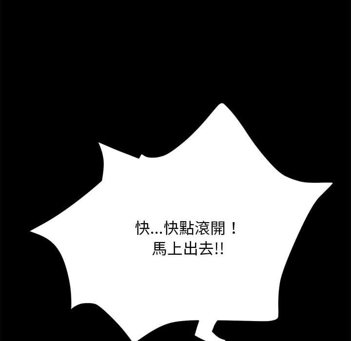 第7话 - 第60.jpg页