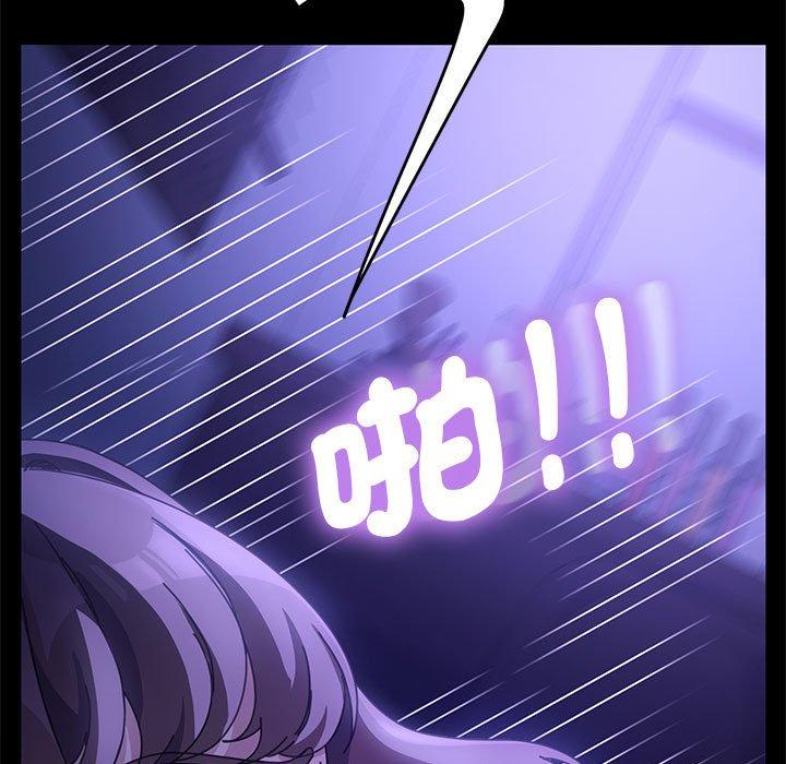 第7话 - 第61.jpg页