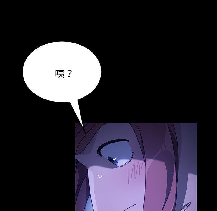 第7话 - 第63.jpg页