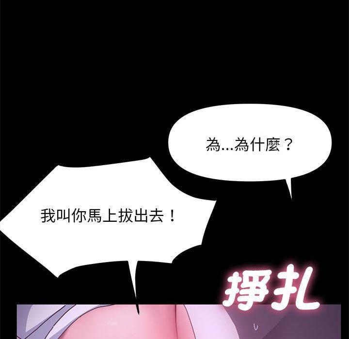 第7话 - 第66.jpg页