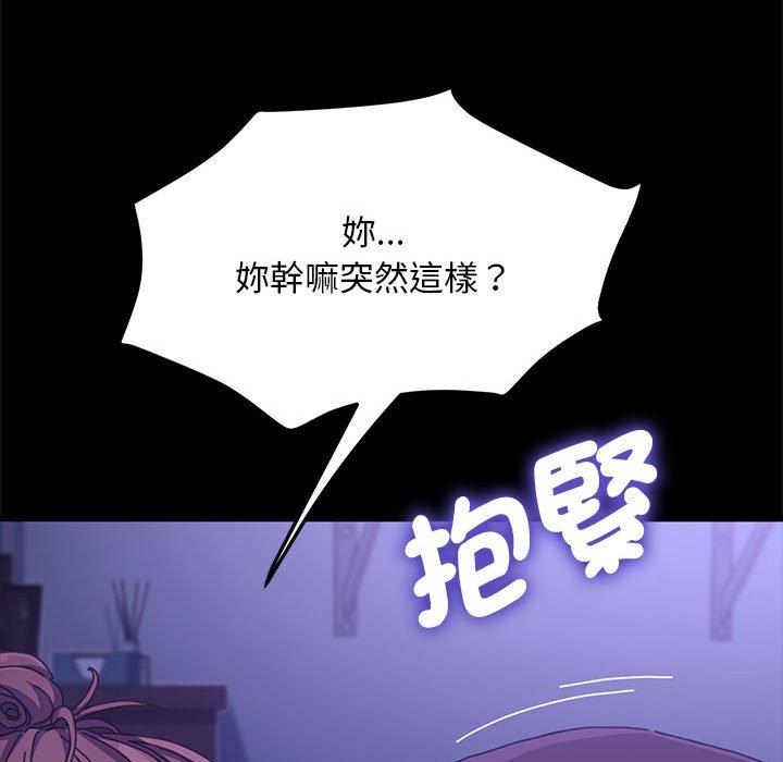 第7话 - 第68.jpg页