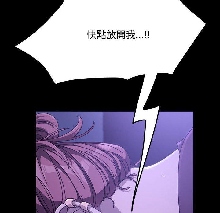 第7话 - 第71.jpg页